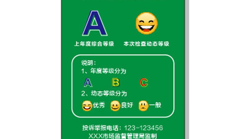重庆市大渡口区食品有限公司