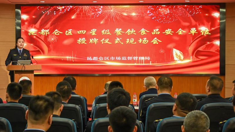 新市场在硬件设施上进行了全面升级，包括但不限于：